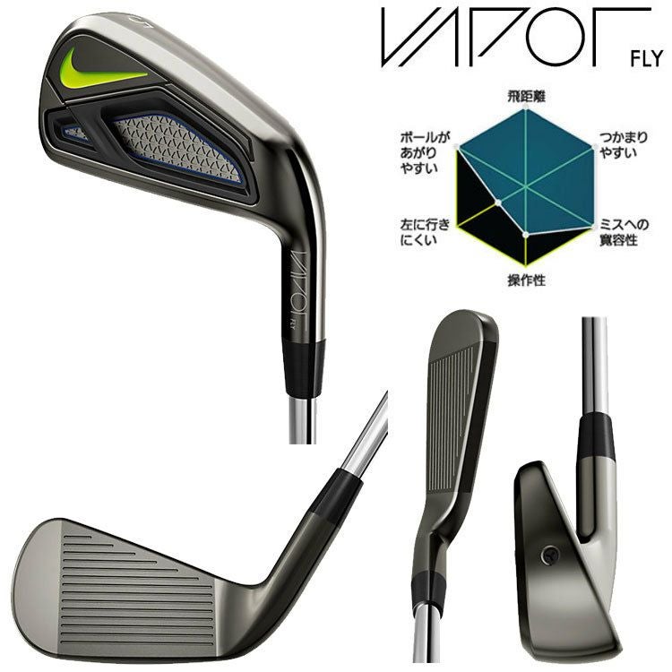 ナイキゴルフ VAPOR FLY ヴェイパーフライ アイアン 7本組 4I-Pw TRUE