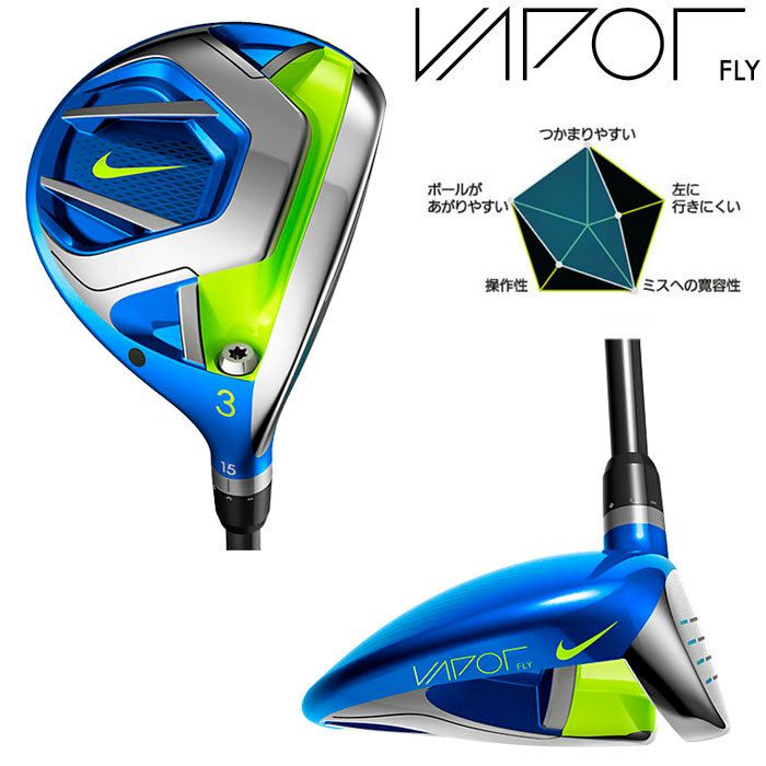 ナイキゴルフVAPORFLYフェアウェイ