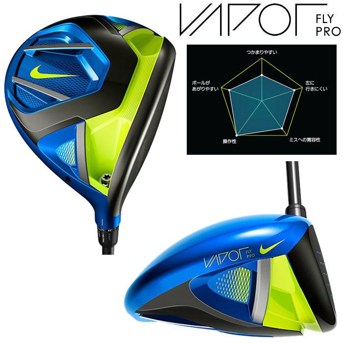 ナイキゴルフVAPORFLYPROドライバー