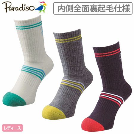パラディーゾレディース裏起毛ソックスSOWA75
