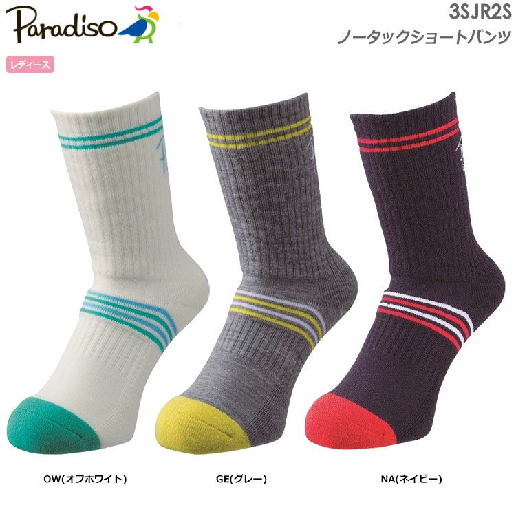 パラディーゾレディース裏起毛ソックスSOWA75