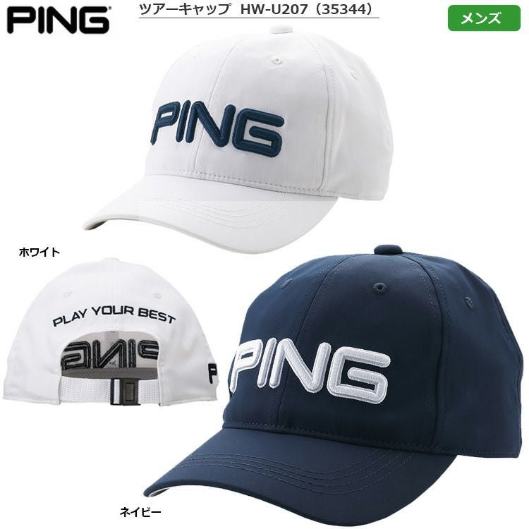ピン_ツアーキャップ_HW-U207