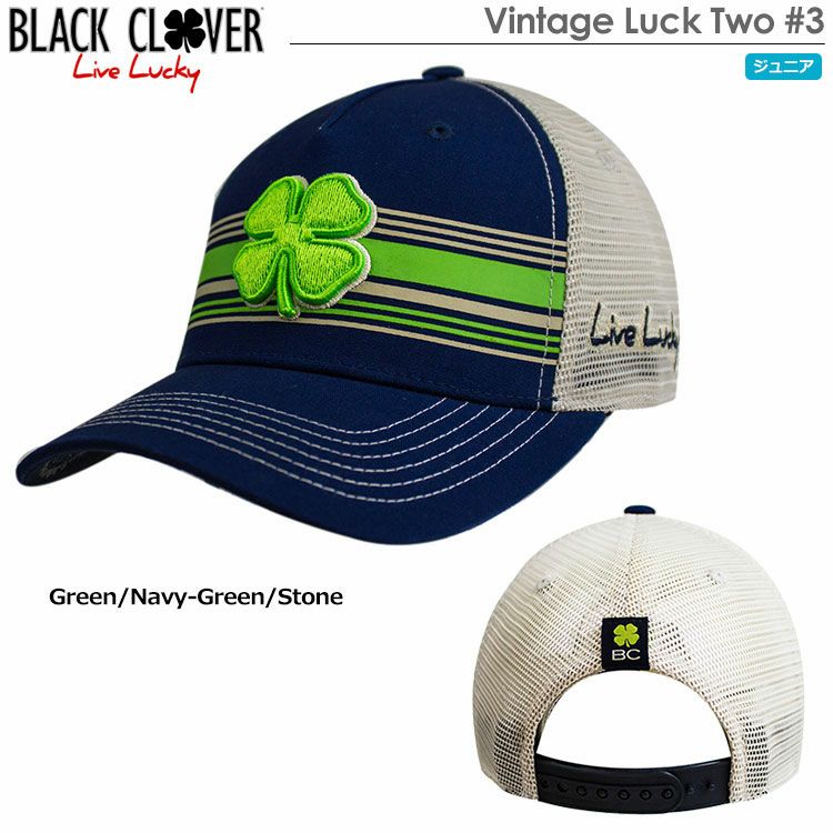 ブラッククローバーPIPELINELUCK03