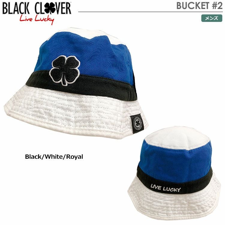 ブラッククローバーBUCKET#2