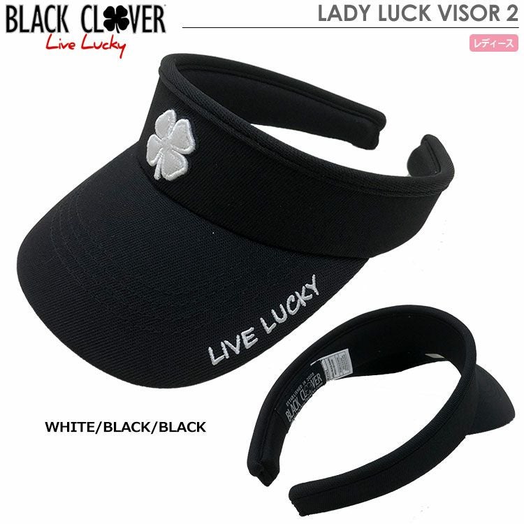ブラッククローバーLADYLUCVISOR2