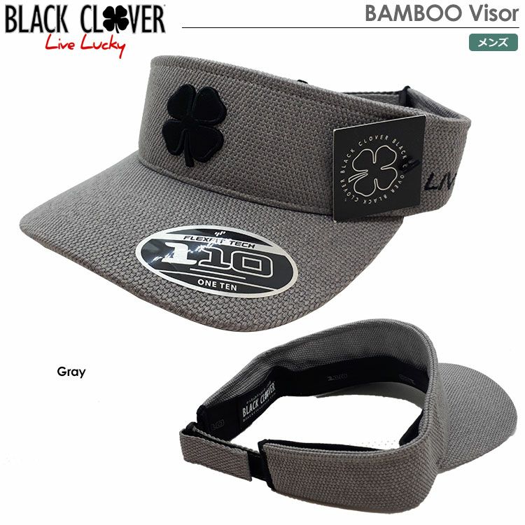 ブラッククローバーバイザー