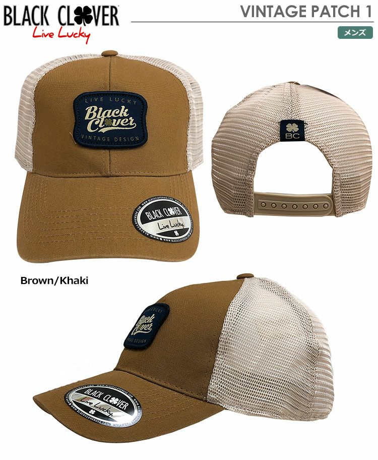 ブラッククローバーVINTAGEPATCH1