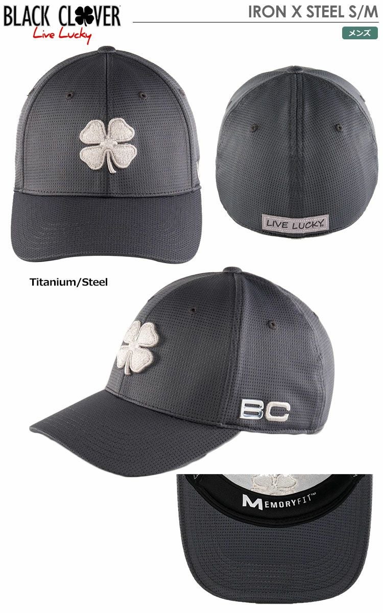 ブラッククローバーIRONXSTEEL