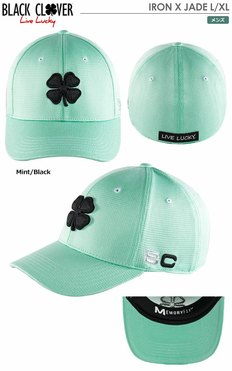 ブラッククローバーIRONXJADE