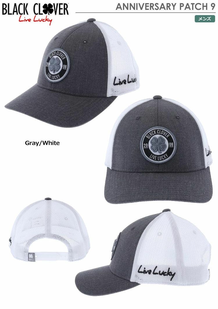 ブラッククローバーANNIVERSARYPATCH9