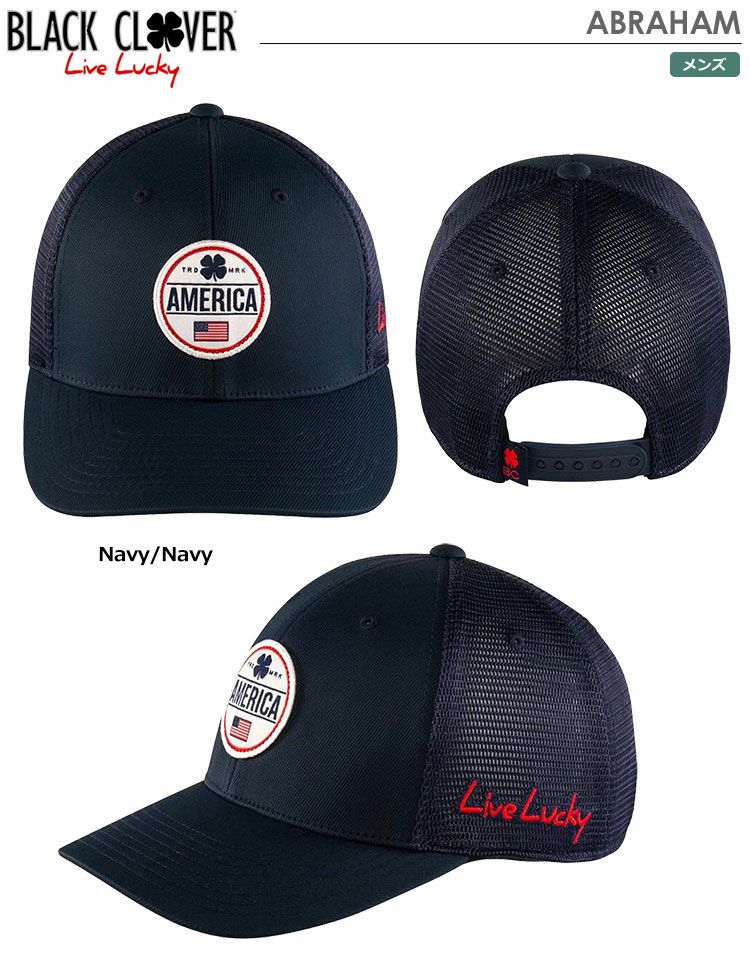 ブラッククローバーABRAHAM
