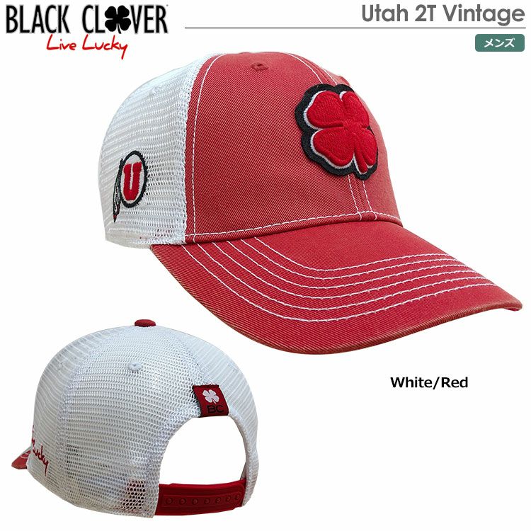 ブラッククローバーUtah2TVintage
