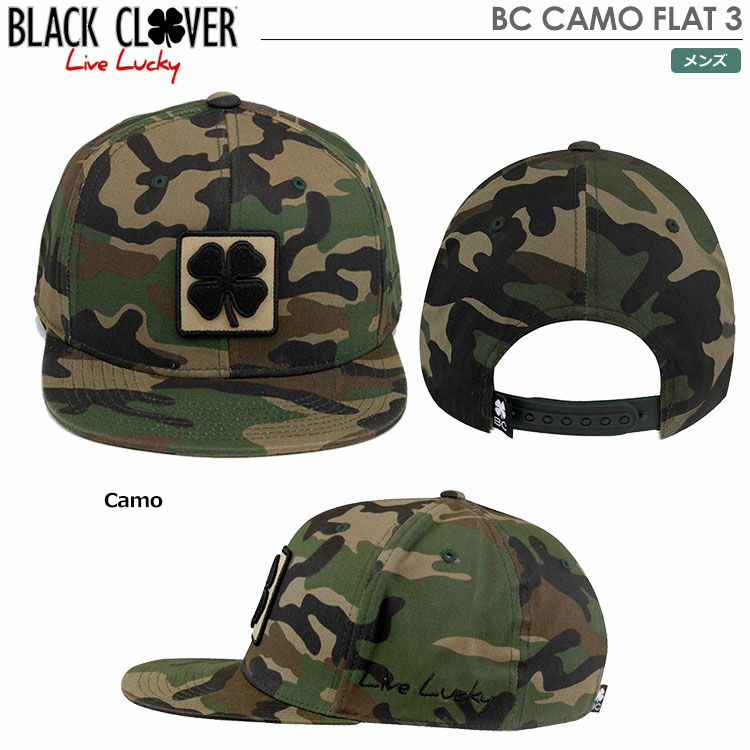 ブラッククローバーBCCAMOFLAT3