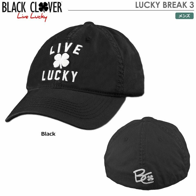 ブラッククローバーLUCKYBREAK3