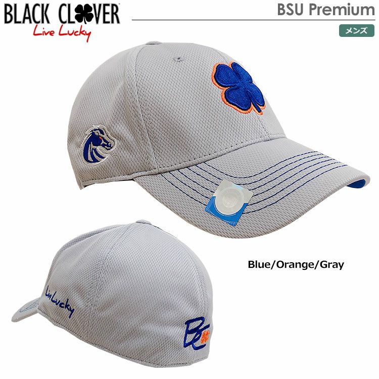 ブラッククローバーBSUPremium