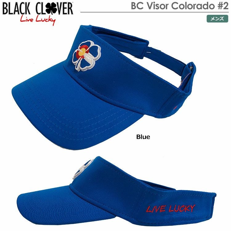 ブラッククローバーBCVisorColorado#2