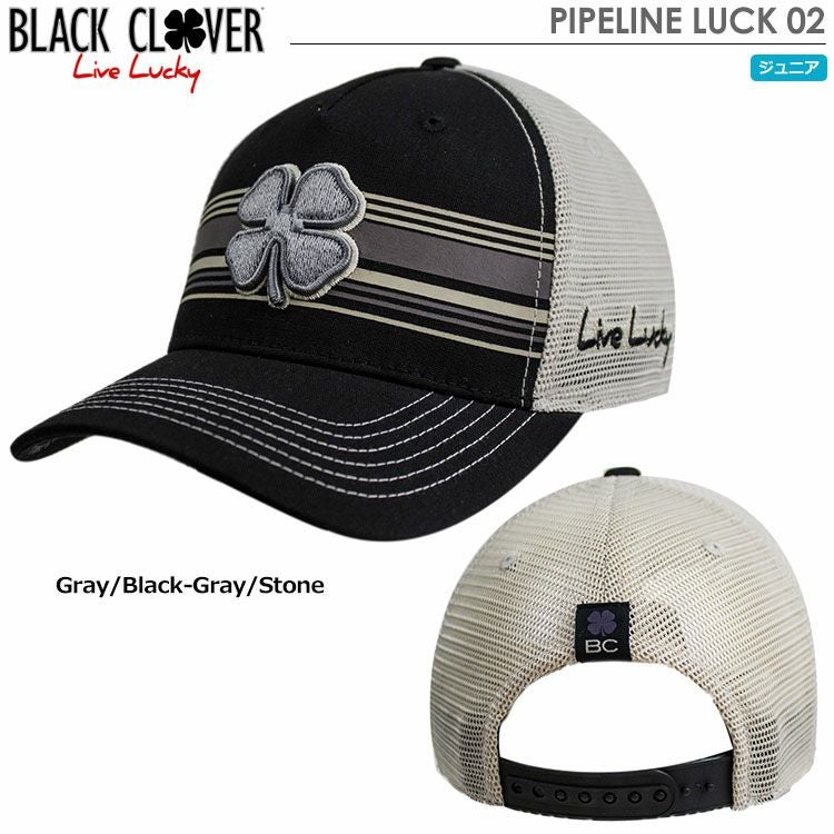 ブラッククローバーPIPELINELUCK02