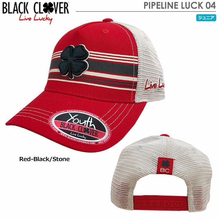 ブラッククローバーPIPELINELUCK04