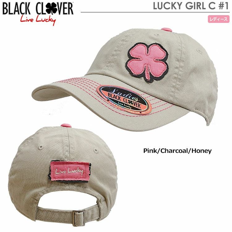ブラッククローバーLUCKYGIRLC#1