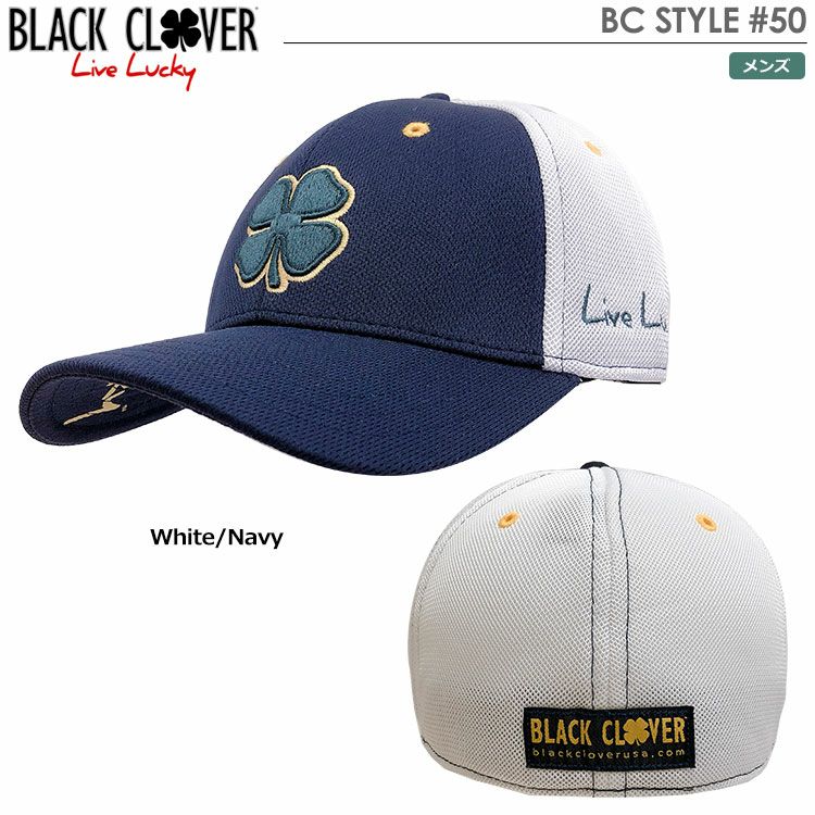 ブラッククローバーBCSTYLE#50