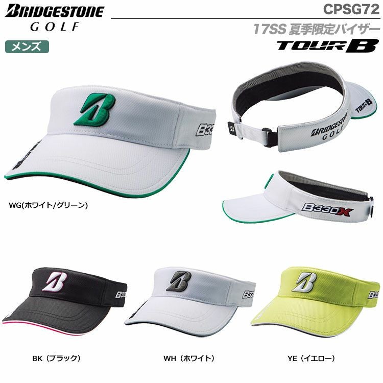 ブリヂストンゴルフTOURB17SS夏季限定バイザーCPSG72
