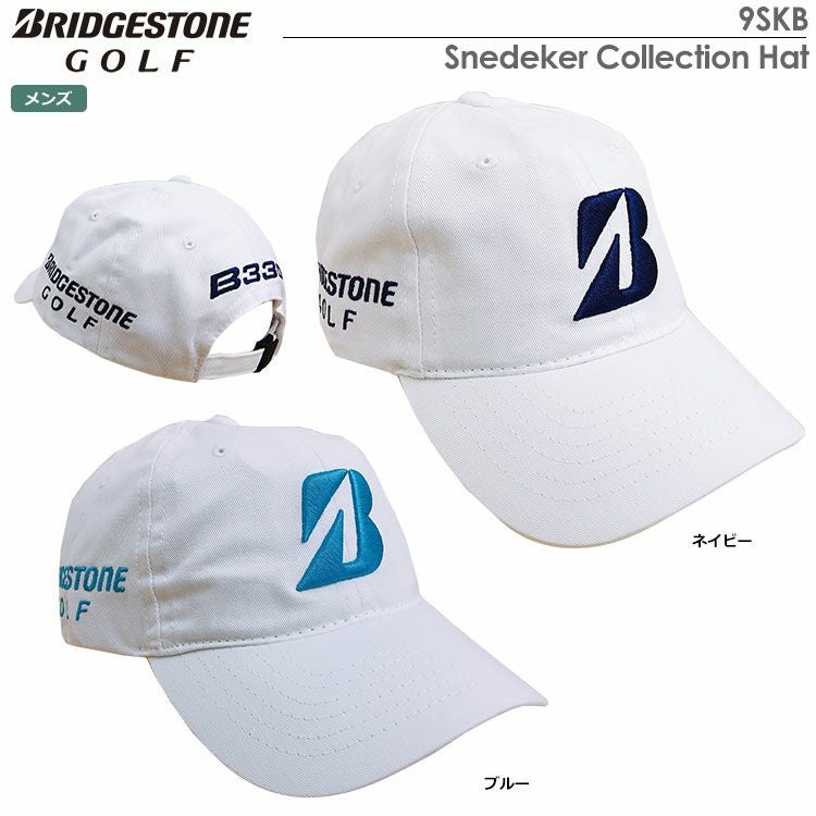 ブリヂストンゴルフSnedekerCollectionHat
