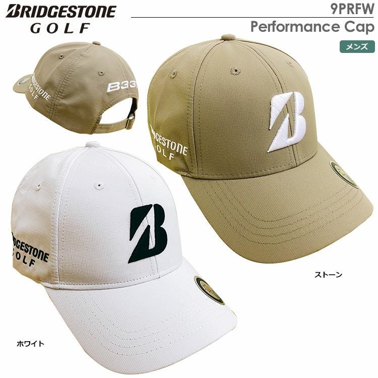 ブリヂストンゴルフPerformanceCap
