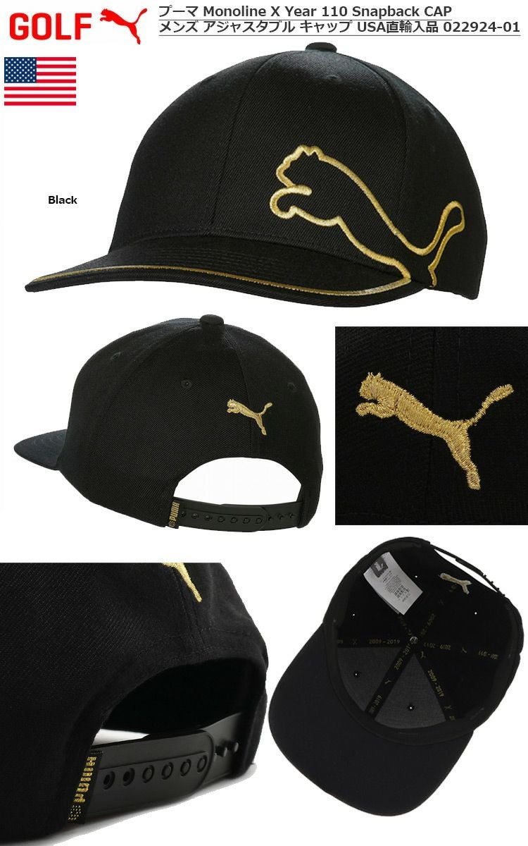 プーマ_PUMA_メンズ_キャップ_022924-01