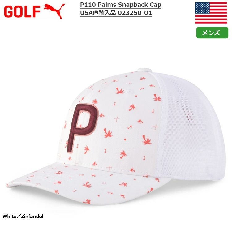 プーマ_P110Palms_Snapback_Cap_023250-01