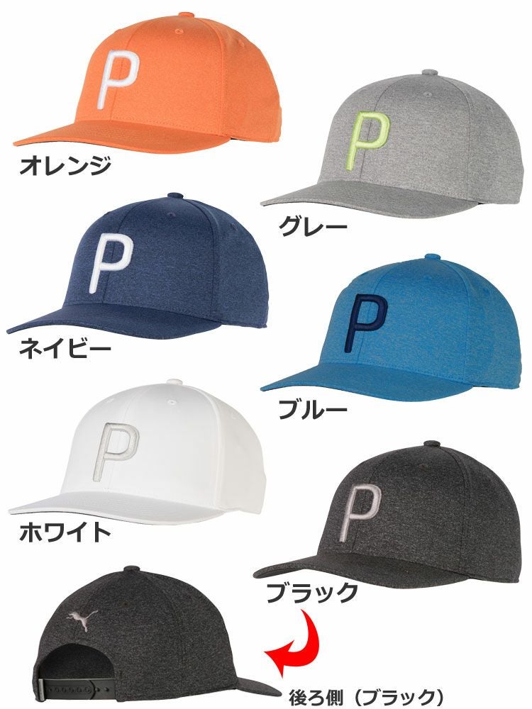 プーマPUMAキャップ