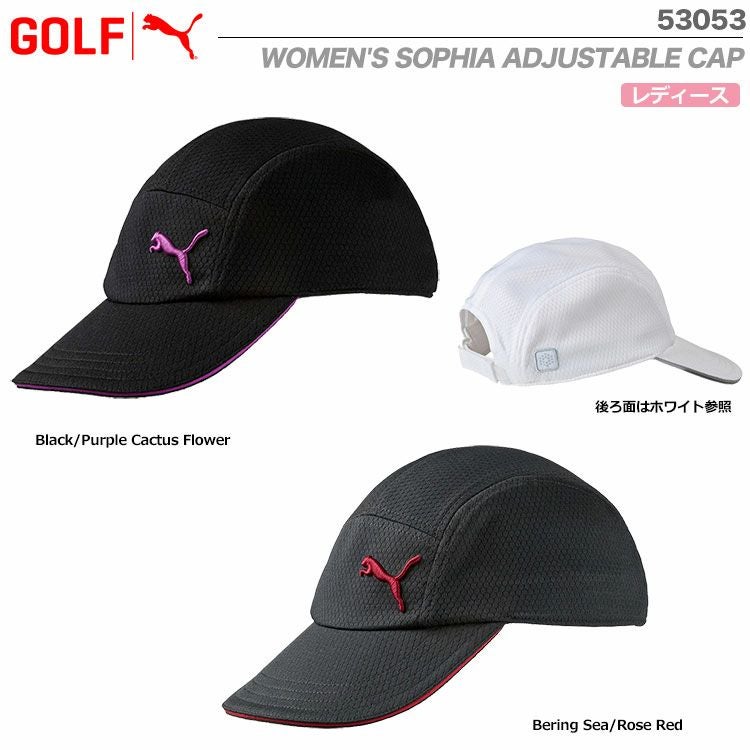 プーマSOPHIAADJUSTABLECAP53053