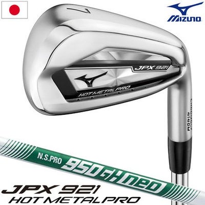 ミズノゴルフ_JPX921_アイアンセット