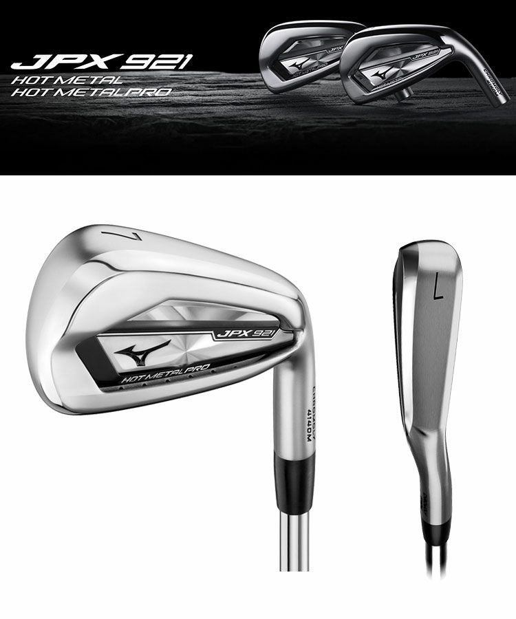 ミズノゴルフ_JPX921_アイアンセット