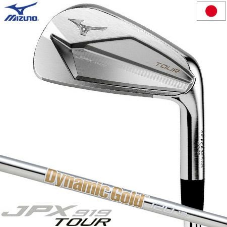 ミズノMIZUNOJPX919アイアンセット