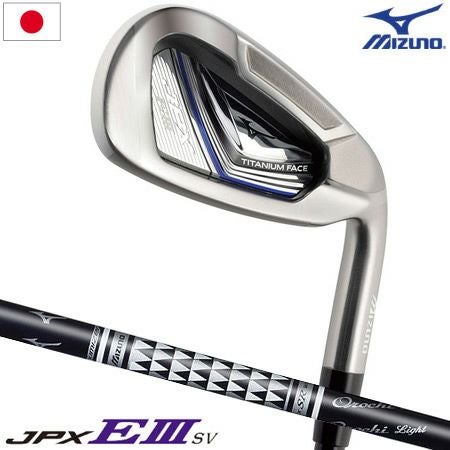 ミズノ_JPX_E3_アイアンセット
