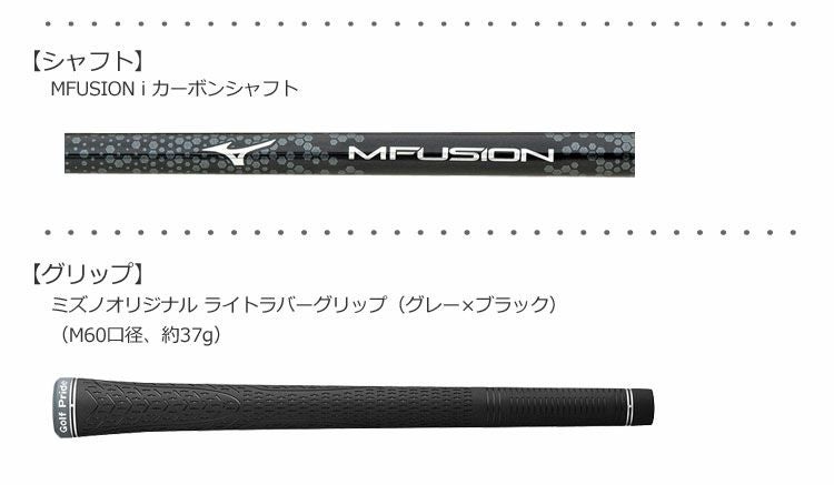 ミズノMIZUNO_GXフォージドアイアン