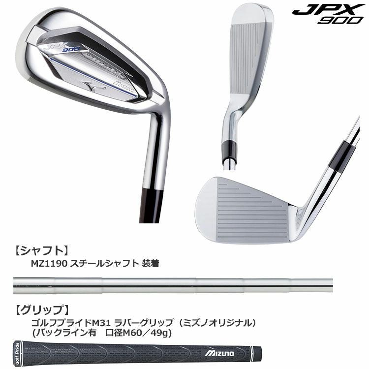 ミズノMIZUNOJPX900スピードメタルアイアン5本セット(6-P)