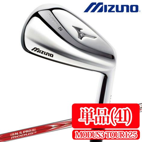 ミズノMIZUNOMP-5(5-P)6本組[MODUS3TOUR125装着]