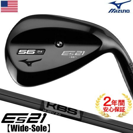 MIZUNO_ミズノ_ES21_2020_WEDGE_ウェッジ