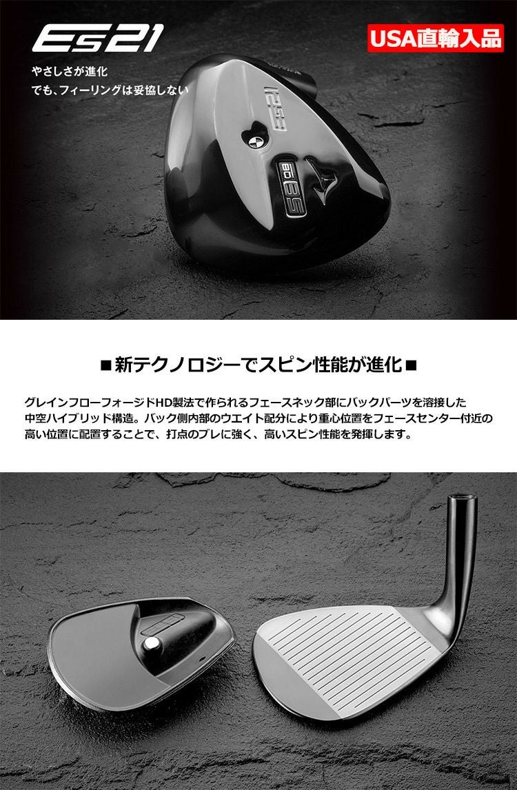 MIZUNO_ミズノ_ES21_2020_WEDGE_ウェッジ