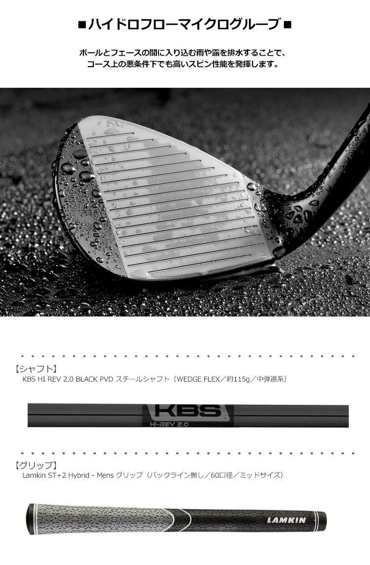 MIZUNO_ミズノ_ES21_2020_WEDGE_ウェッジ