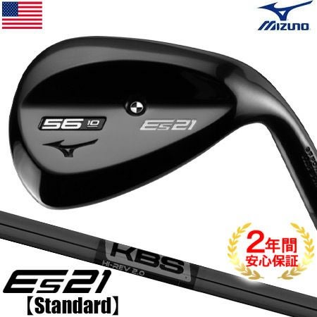 MIZUNO_ミズノ_ES21_2020_WEDGE_ウェッジ