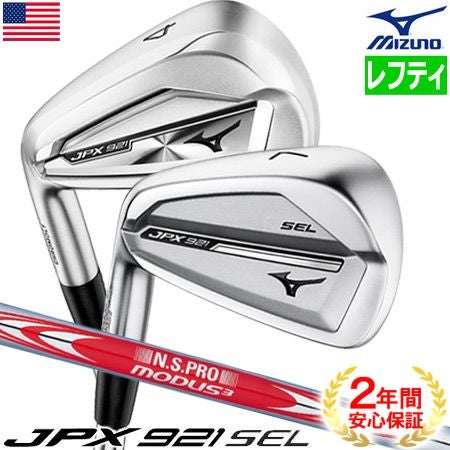 ミズノ_MIZUNO_JPX921_アイアン
