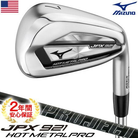 ミズノ JPX921 HOT METAL PRO アイアン 6本組 5I-PW ProjectX LZ