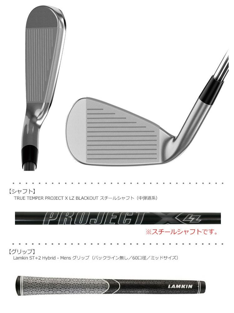 ミズノゴルフ_JPX921_アイアンセット