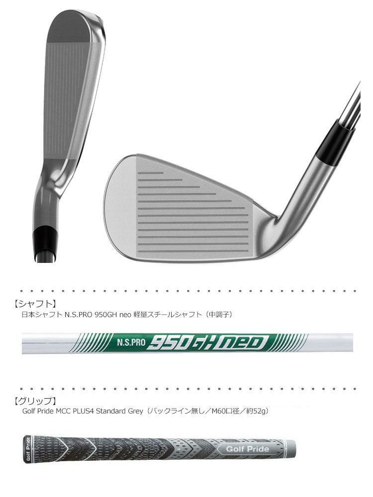 ミズノゴルフ_JPX921_アイアンセット