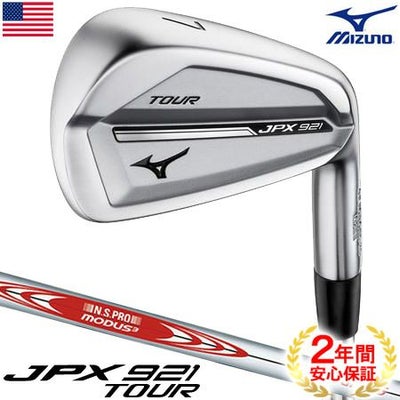 ミズノ_MIZUNO_JPX921_アイアン