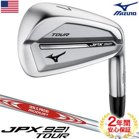 ミズノ_MIZUNO_JPX921_アイアン