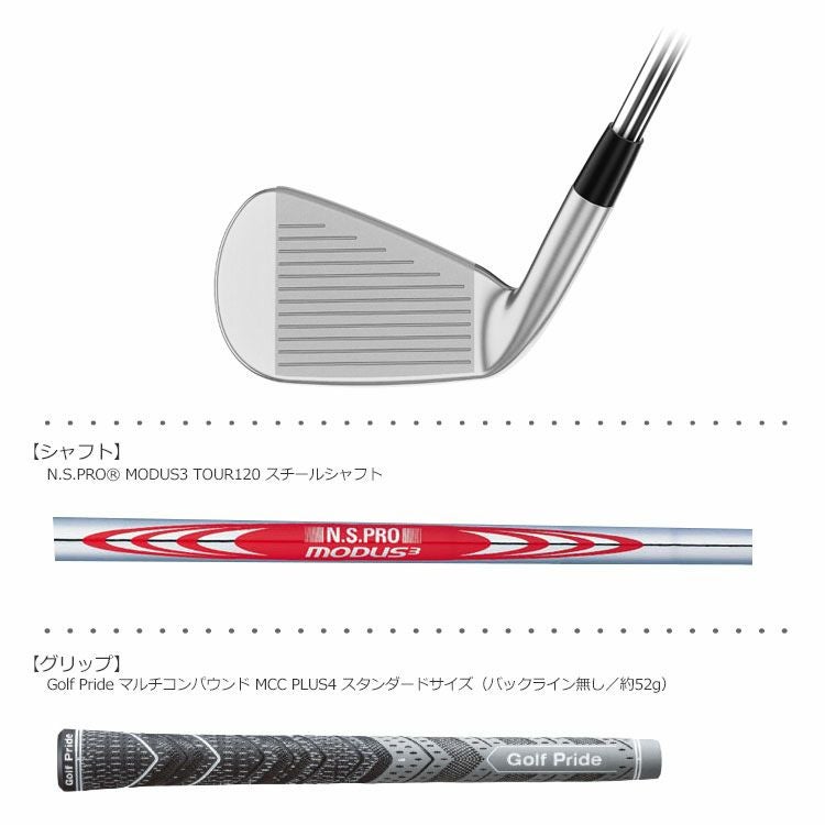 ミズノMIZUNOJPX919アイアンセット