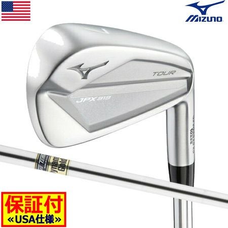 ミズノMIZUNOJPX919アイアンセット
